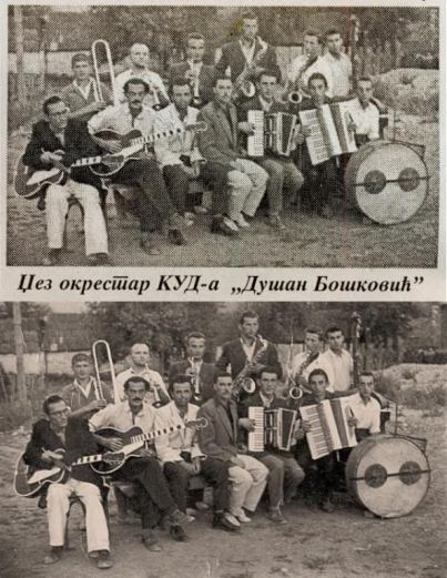 Džez orkestar KUD Dušan Bošković
